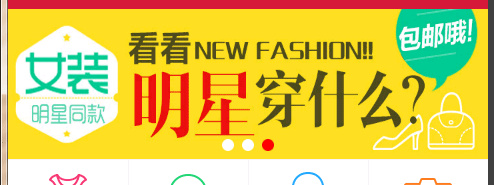 android <wbr>ViewPager实现的轮播图广告自定义视图,网络获取图片和数据