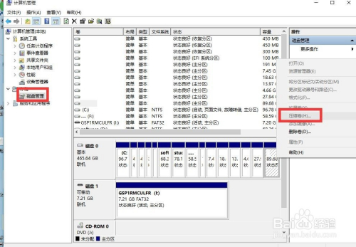 如何安装win10和linux [ubuntu14]双系统