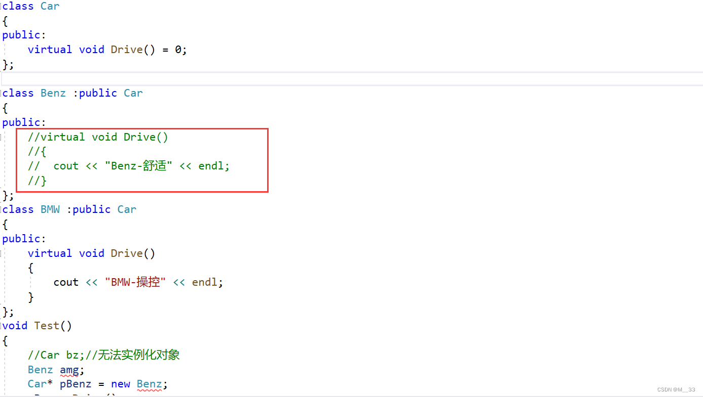 未重写纯虚函数
