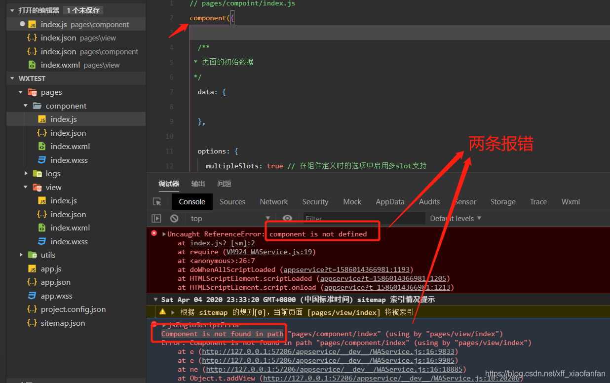 在这里插入图片描述