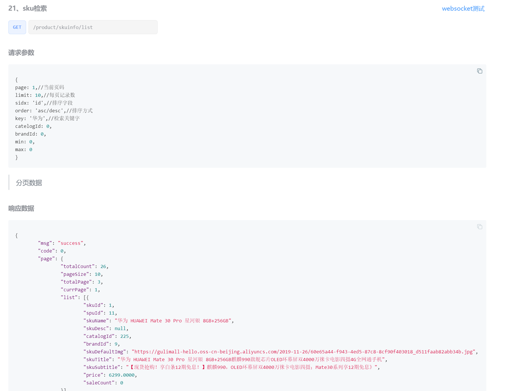 image-20221119102505952