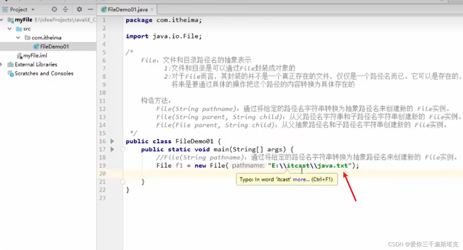 Java之file,创建文件,File f1 = new File(“E:\\itcast\\java.txt“),先f1定路径,在f1 ...