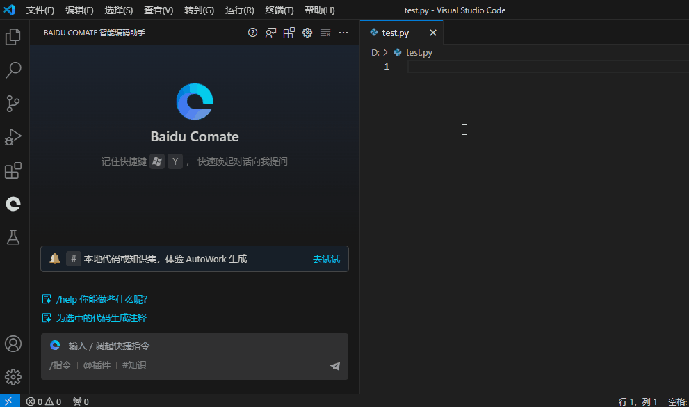 请添加图片描述