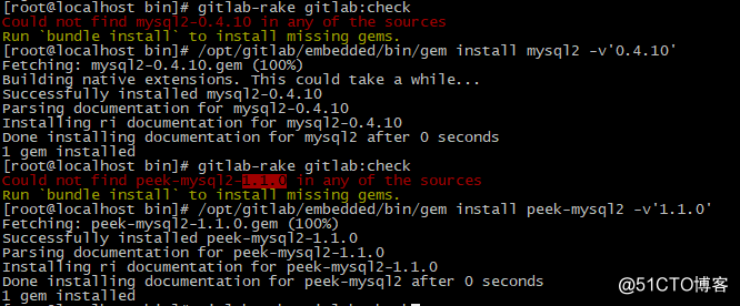 配置gitlab使用外部数据库