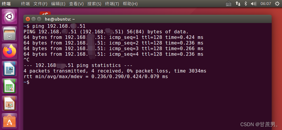 请添加图片描述
