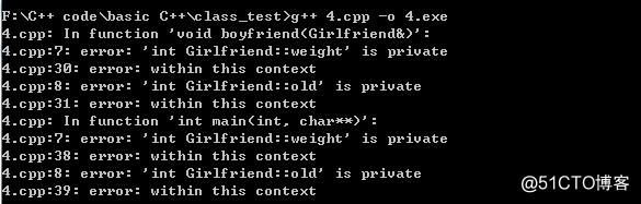 细说C++的友元