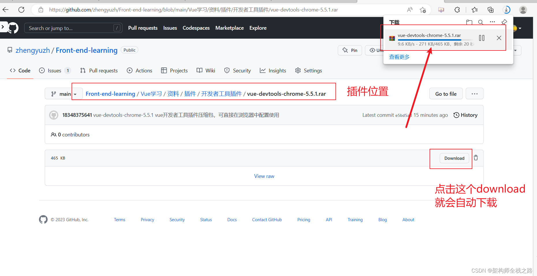 如何在浏览器中安装使用Vue开发者工具？Vue开发者工具的安装使用？可直接提取插件安装使用_vue 的浏览器开发者插件-CSDN博客