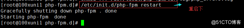 50次课 php-fpm的（pool、慢执行日志、open_basedir、进程管理）