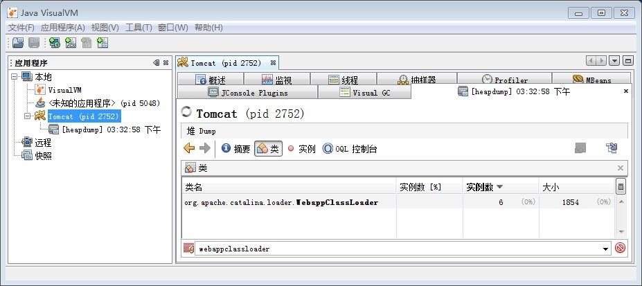 WebappClassLoader 实例数