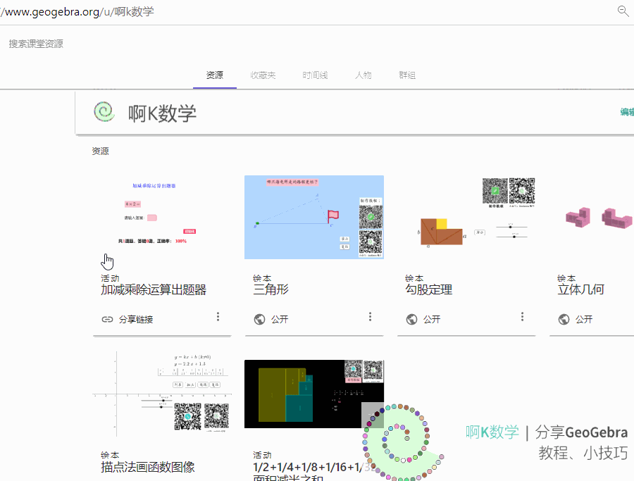 4e3268726cd47f1ed23c262dbf297631.png