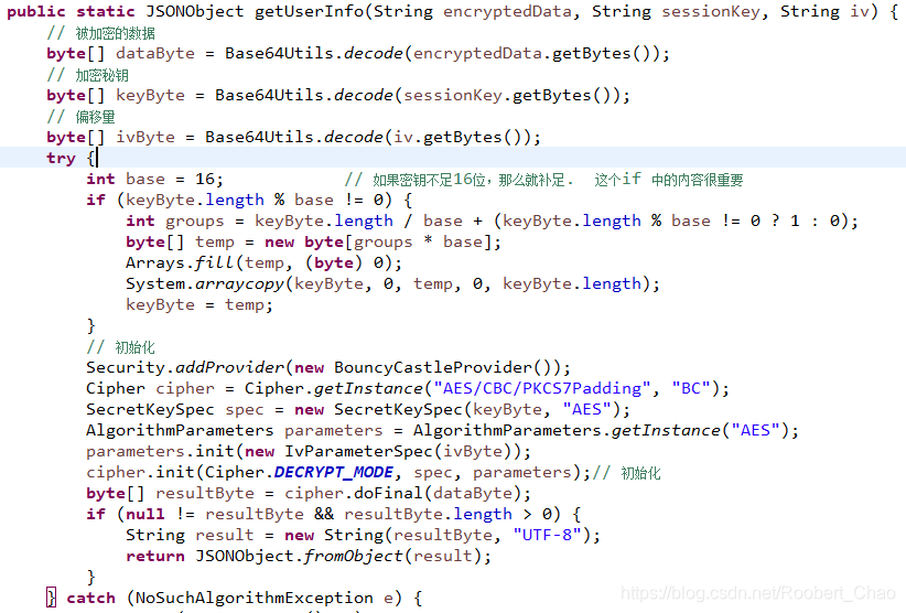 解析用户信息，获取更多的用户信息