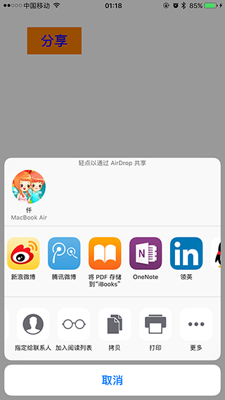 Share3