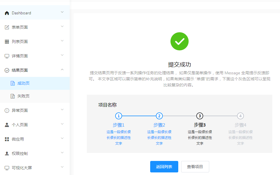 image-20210113102740457