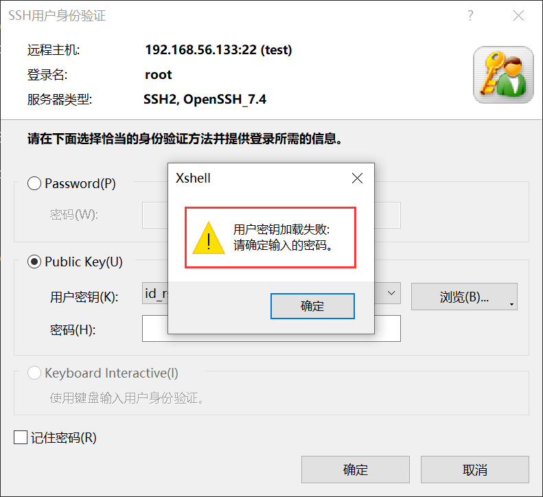 image-20220718154739132