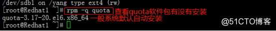 quota磁盘配额