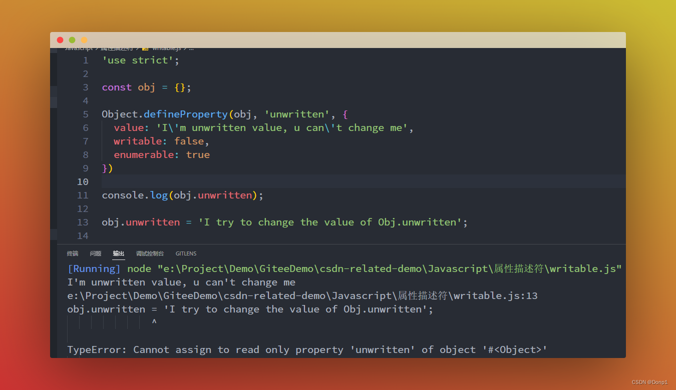 严格模式下静默失败报错