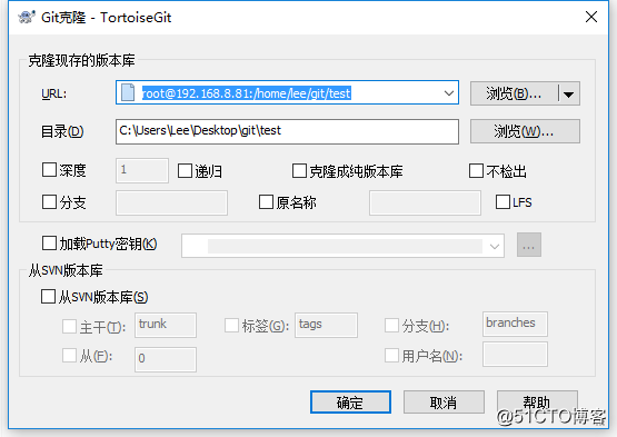 Cenos7搭建git服务器