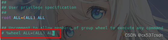 etc/sudoers 文件第 82 行