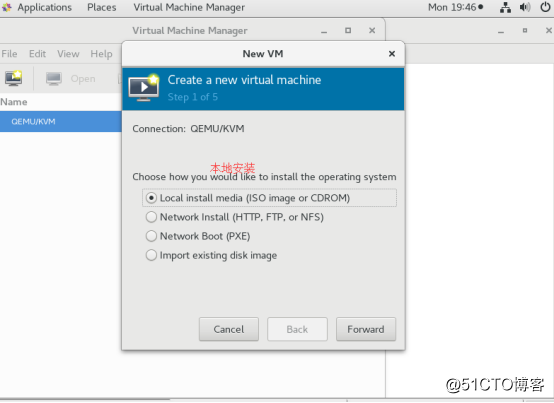 Linux Kvm虚拟化部署（Centos）