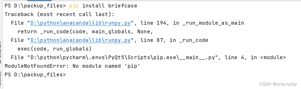 Obspy Python Python打包(问题记录,待解决)_pyqt5 obspy 项目打包-CSDN博客