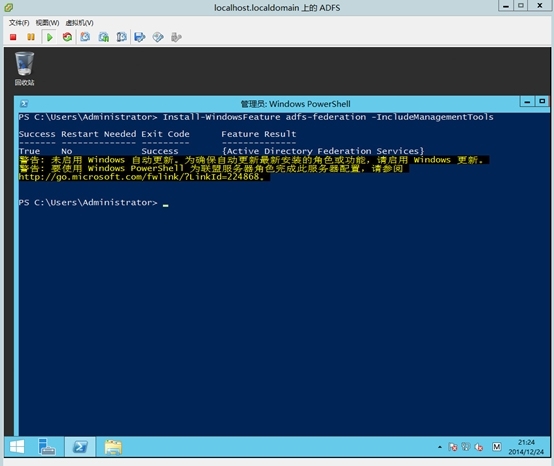 Windows azure 联合身份验证服务配置(SSO)_Windows azure_40