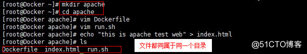 Docker的镜像创建、数据管理及网络通信