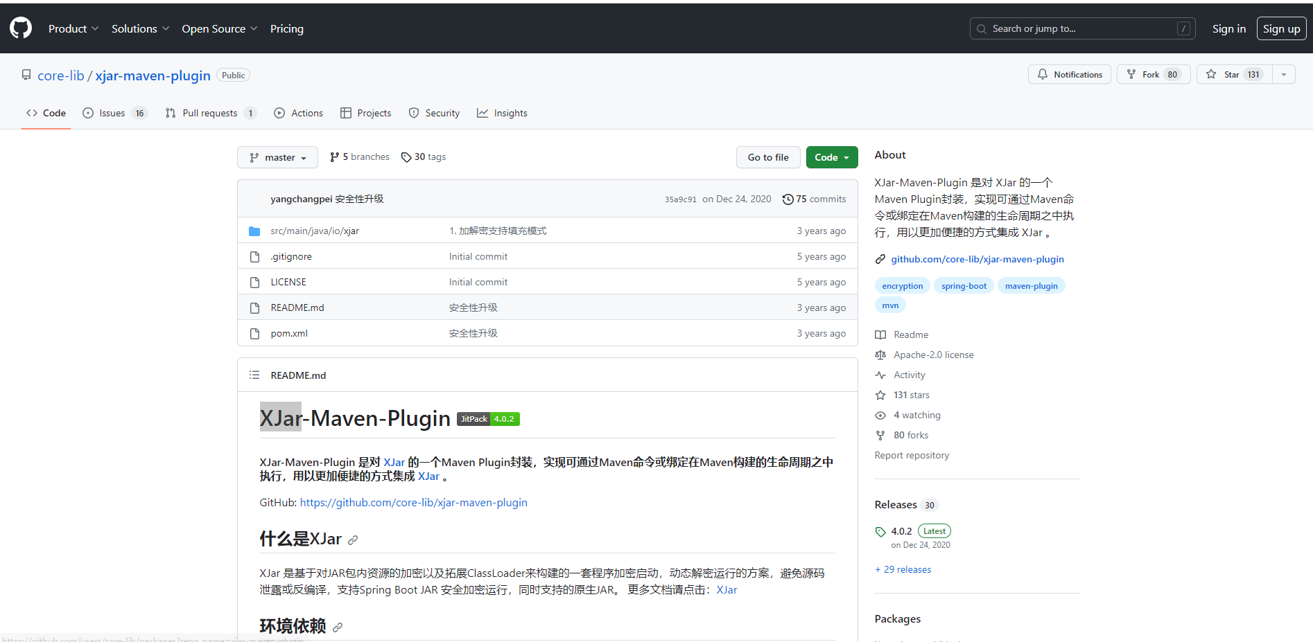 jenkins流水线实现xjar加固_jar包加固-CSDN博客
