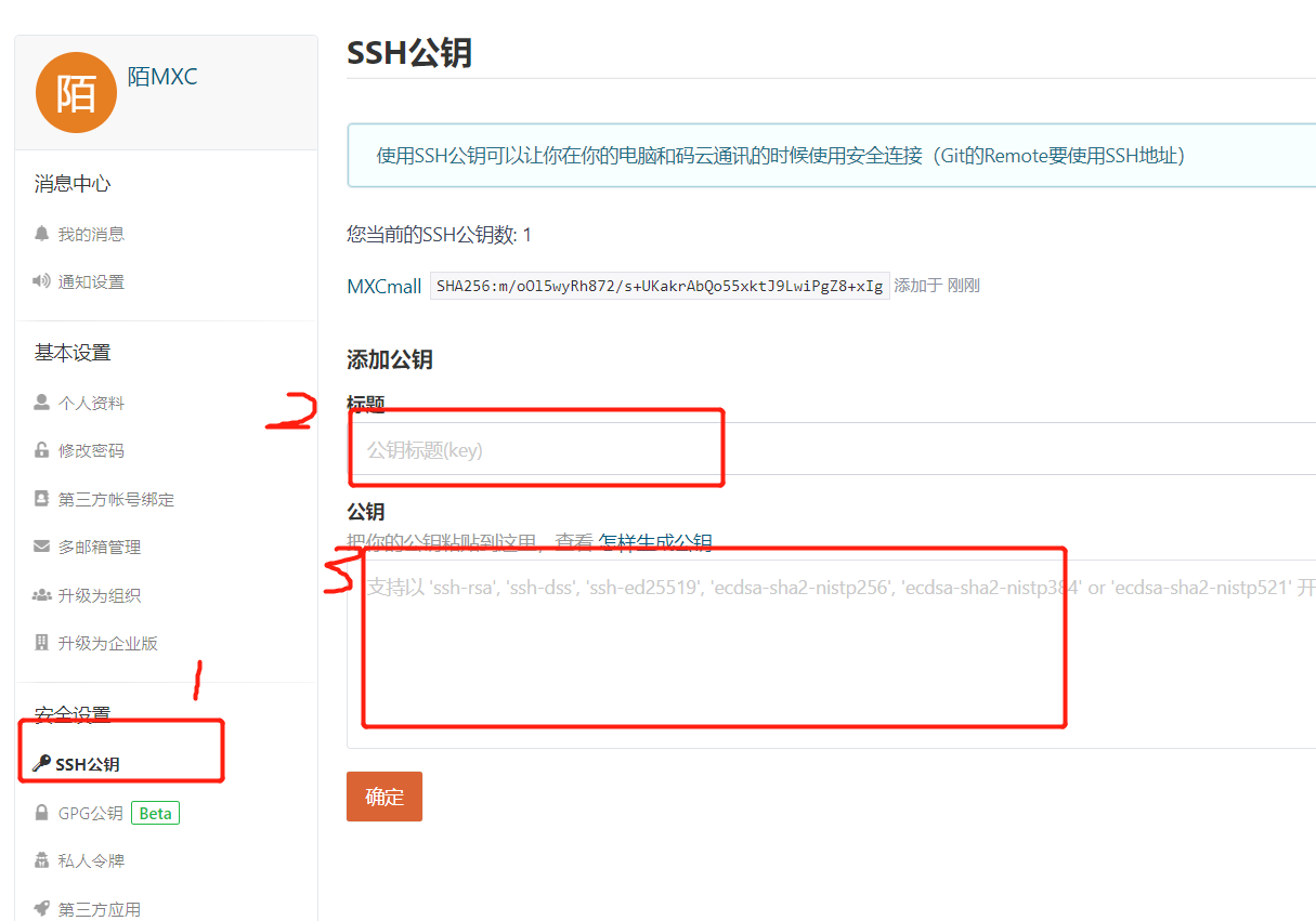 image-20200502003507504