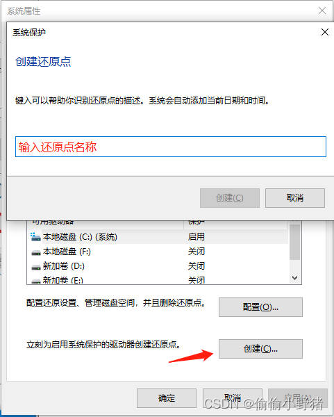 Windows 注册表是什么?如何备份注册表?_windows注册表是干什么的-CSDN博客
