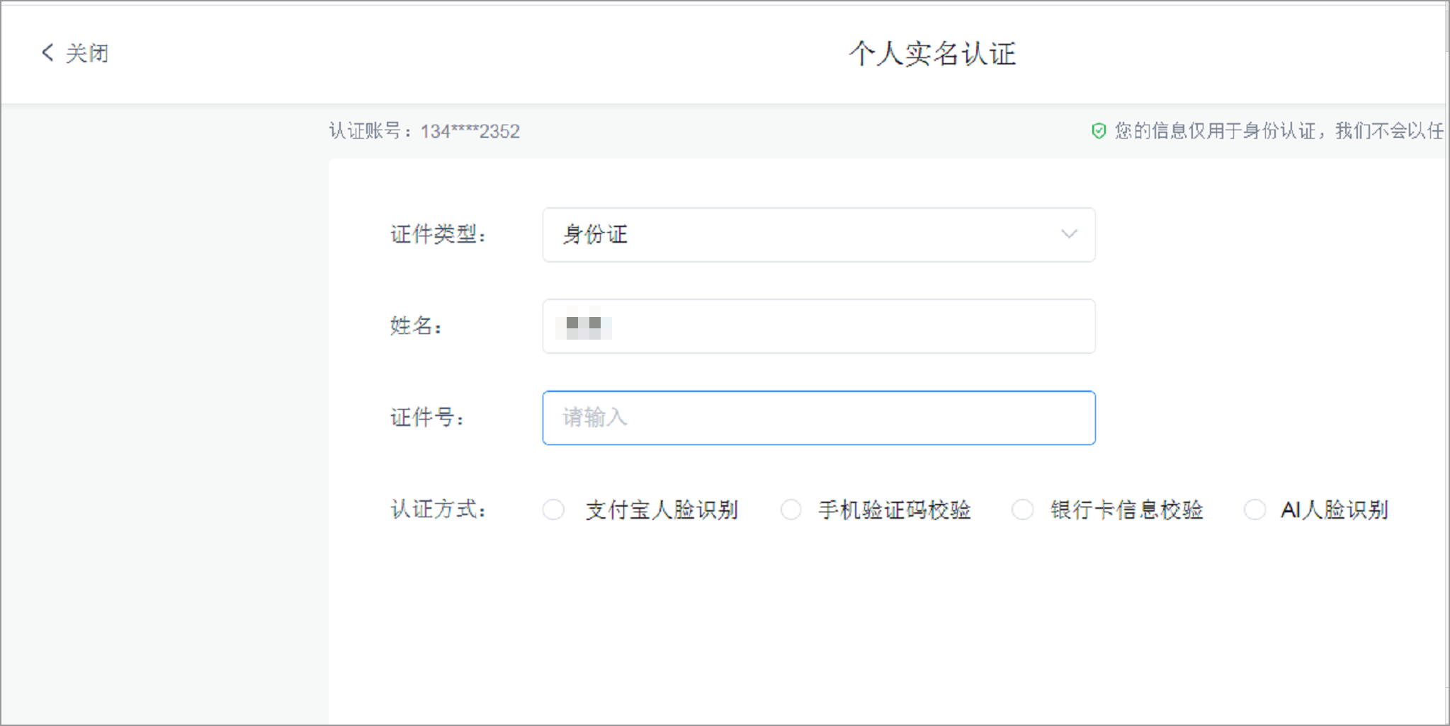契约锁助力组织“电子会计凭证”在线签署、安全入账、智能归档