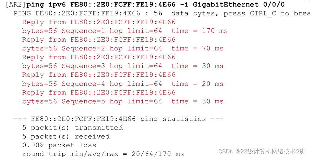 构建IPv6网络实验