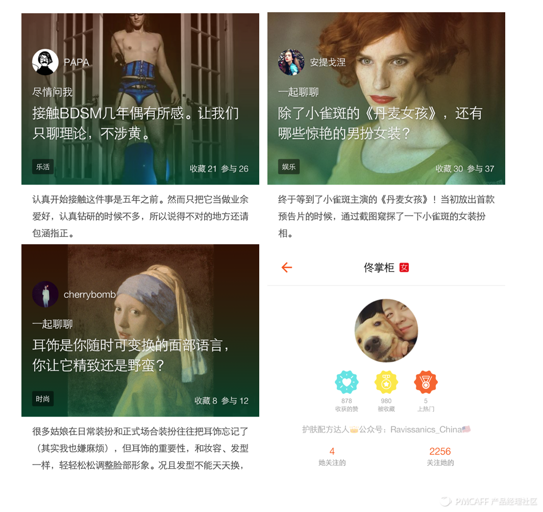 屏幕快照 2015-12-31 下午5.52.24.png