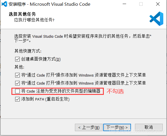 [外链图片转存失败,源站可能有防盗链机制,建议将图片保存下来直接上传(img-TQJQf4RG-1581440745879)(VSCode安装与配置.assets/image-20200211211519559.png)]