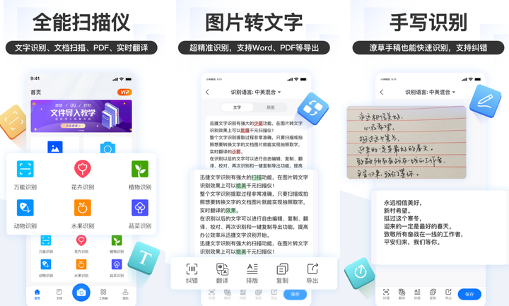 大学课程搜题的软件？分享8个搜题直接出答案的软件 #经验分享#经验分享#职场发展_绕过考试系统的搜题软件
