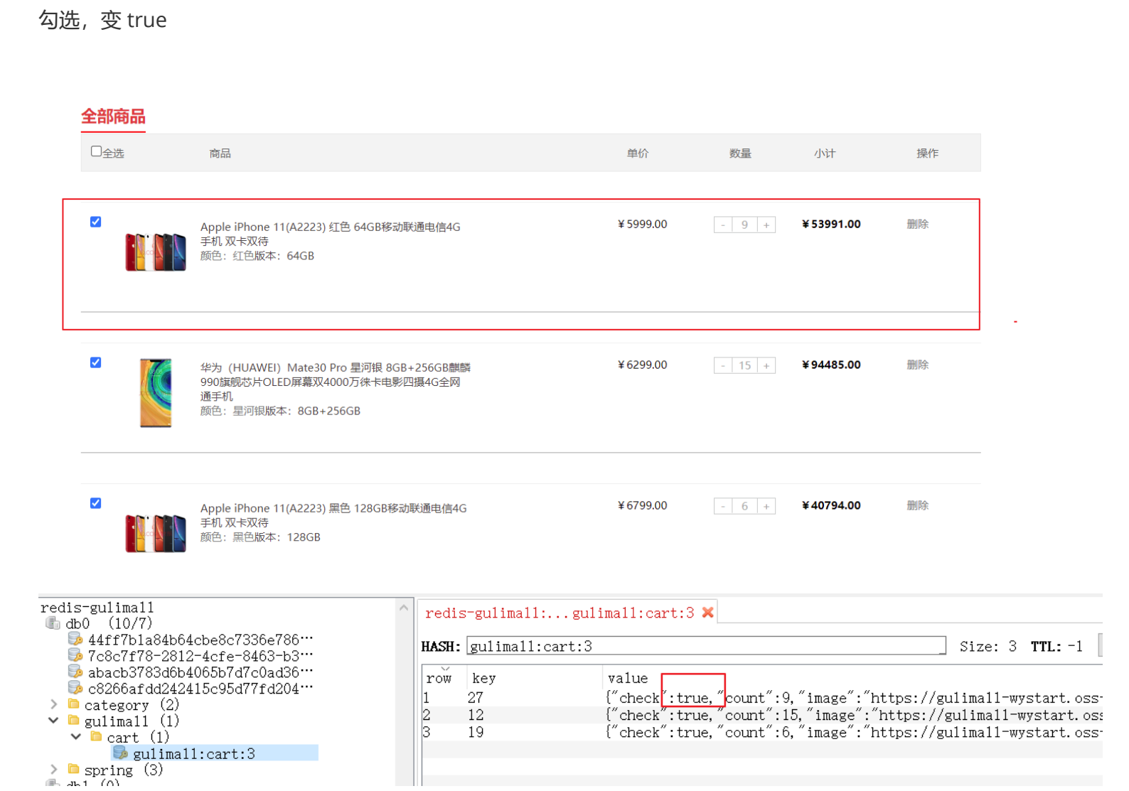 image-20221217224758674