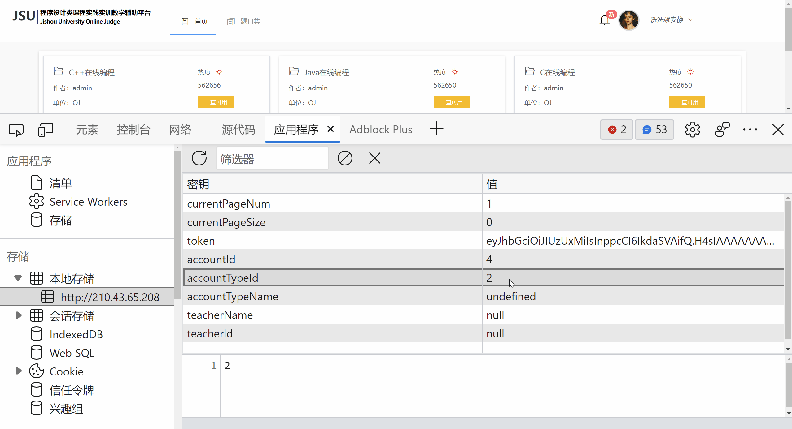 TS使用crypto-js进行加密_crypto-js ts-CSDN博客