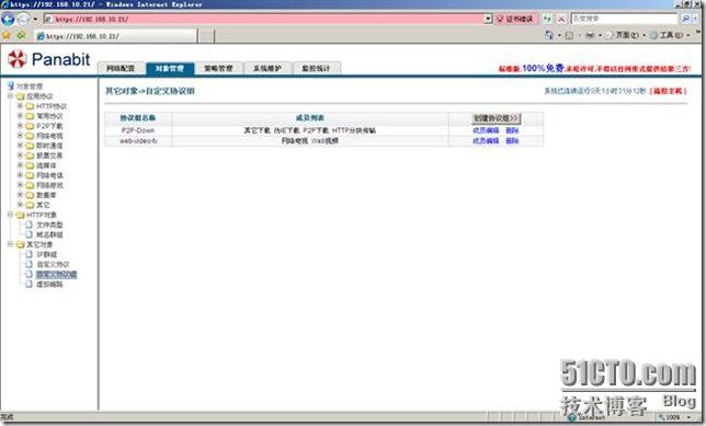 clip_p_w_picpath048
