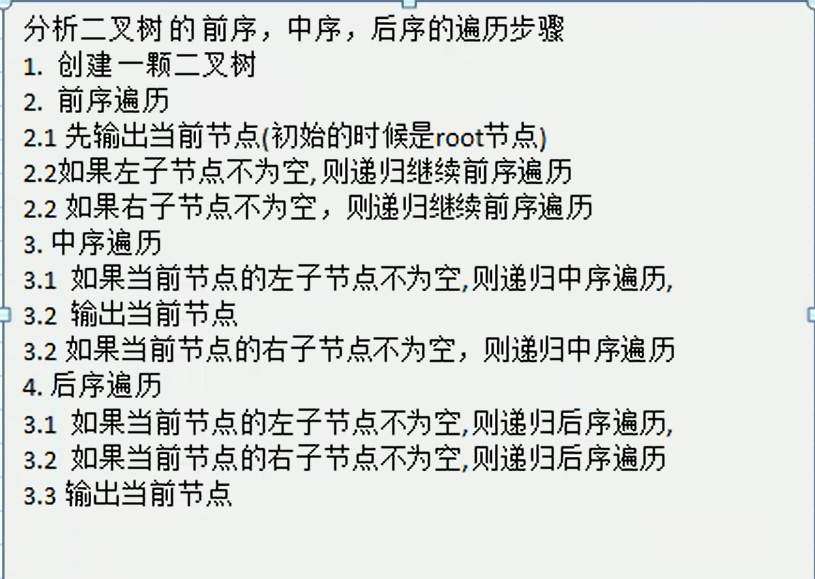 image-20220830125904314