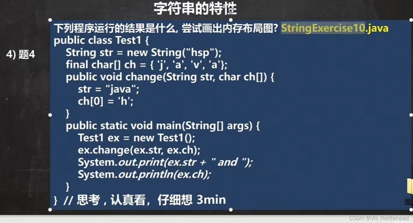 String类的使用_string构造器-CSDN博客