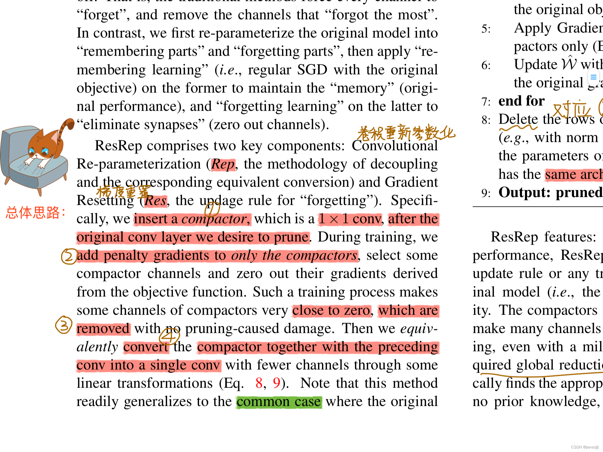 论文解读《ResRep: Lossless CNN Pruning via Decoupling Remembering and ...