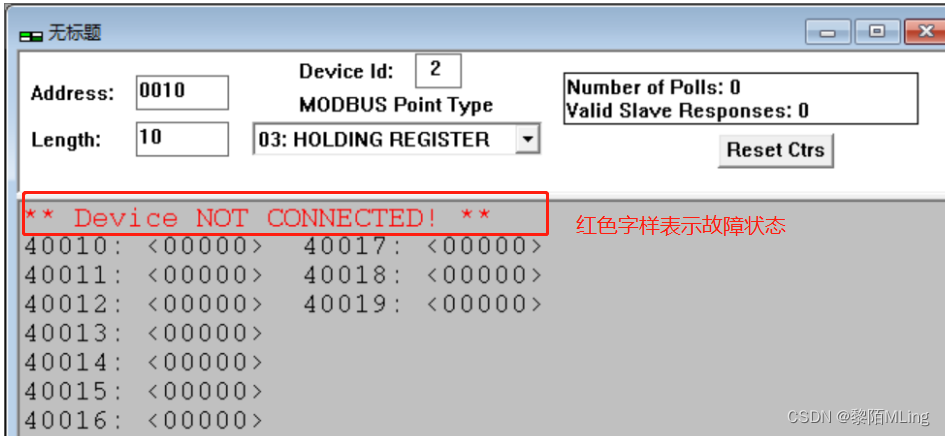 Modbus协议基于modscan 的设备数据收发过程模拟插图17 1