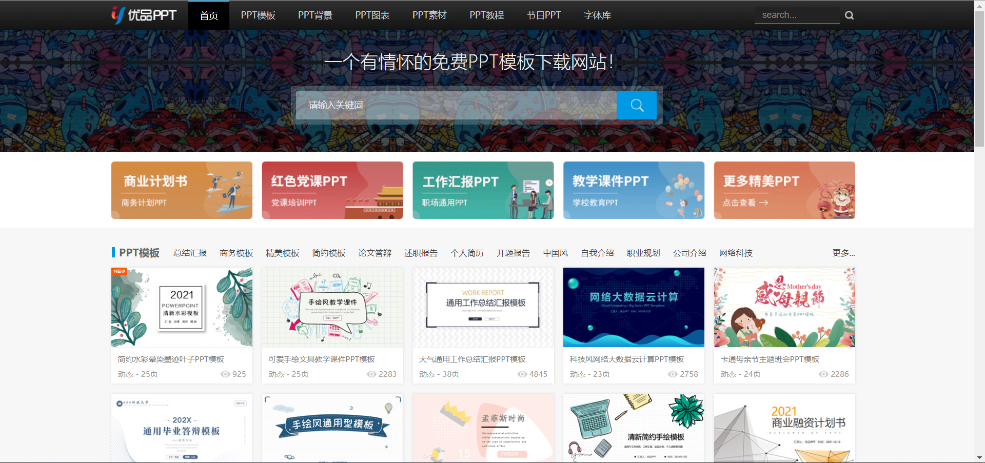 程序员必备-网站推荐插图17 image.png