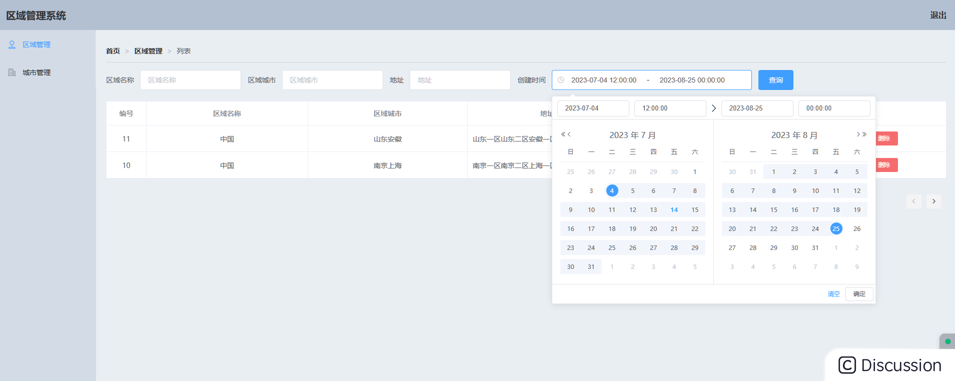 Failed to deserialize java.time.LocalDateTime-CSDN博客