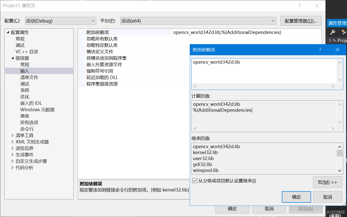 输入该相同文字