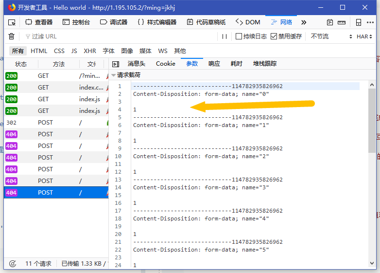 此处输入图片的描述