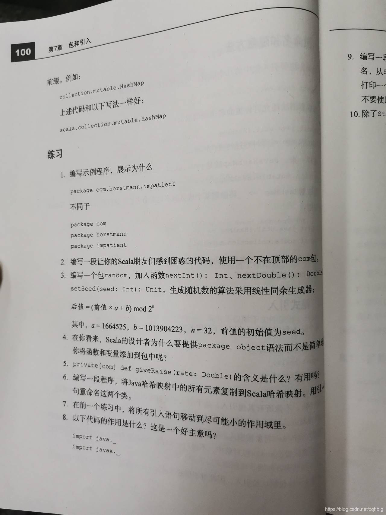 题目描述