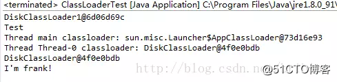 一看你就懂，超详细 java 中的 ClassLoader 详解