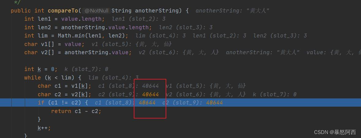 Java 关于String的compareTo()的分析_java中的compareto字符串如果是中文-CSDN博客