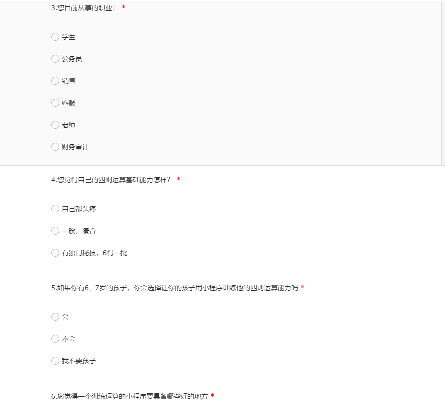 1359721-20180415221209454-257710622.png